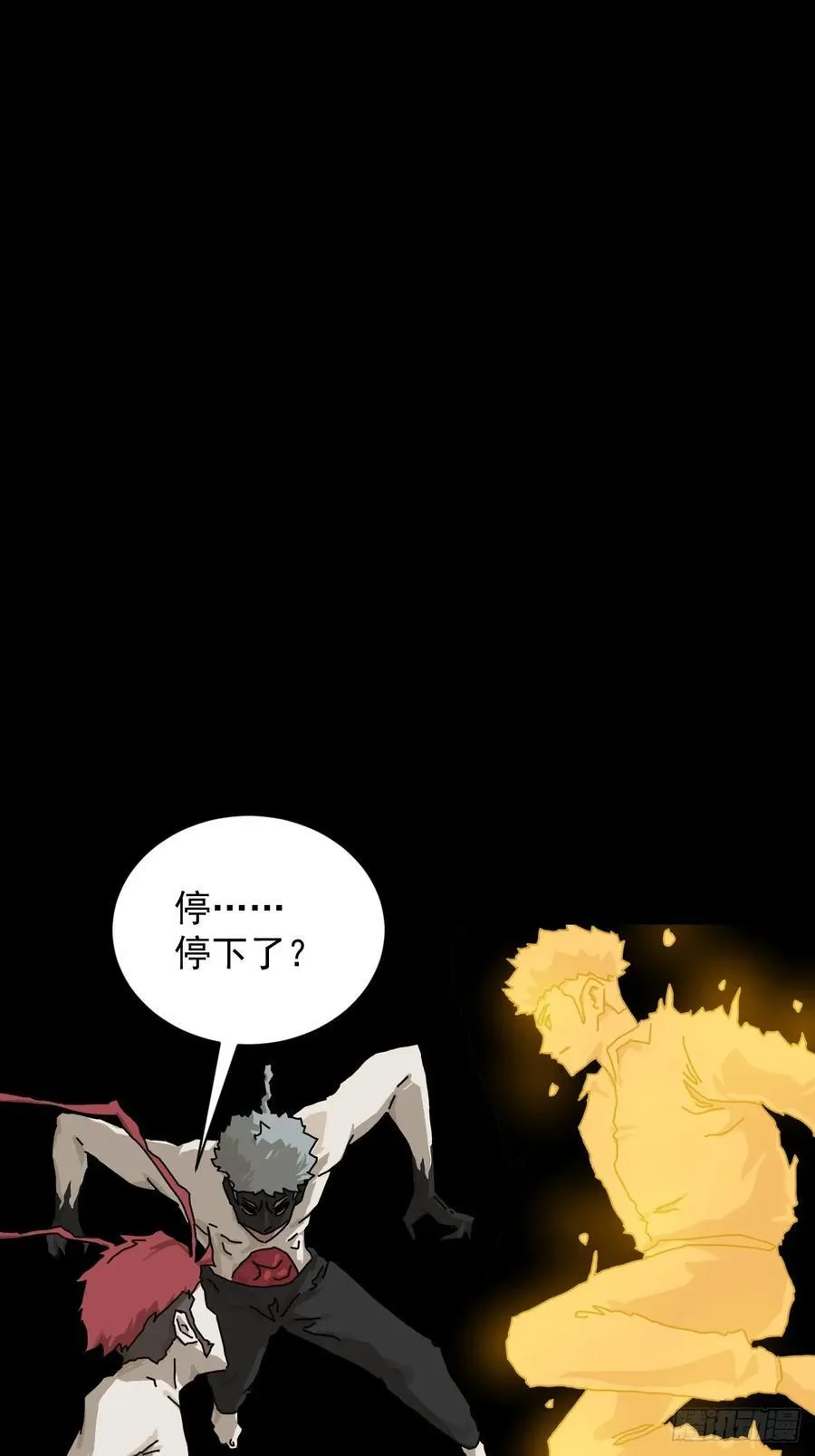 英雄（二四） 第2页