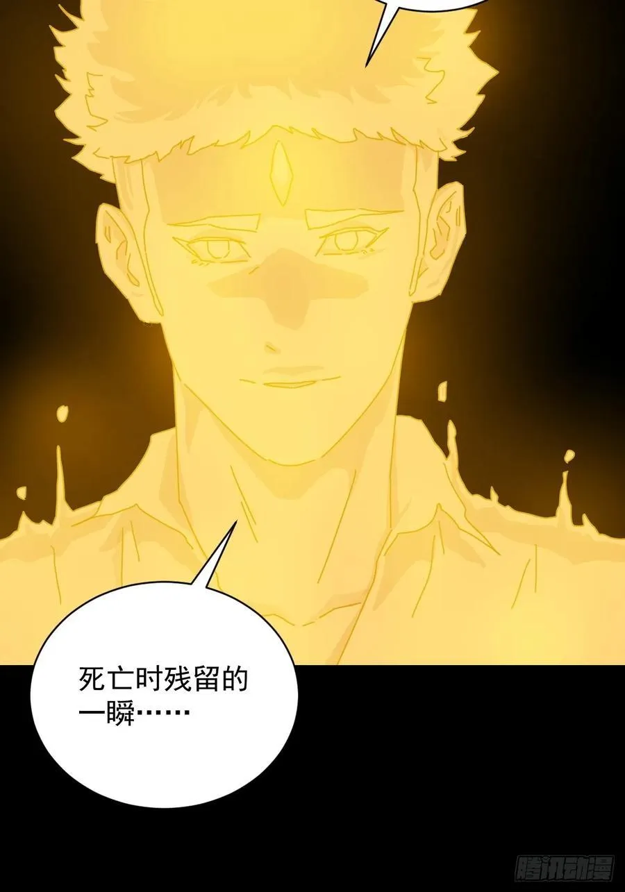 英雄（二四） 第8页