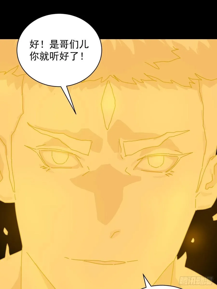 英雄（二四） 第18页