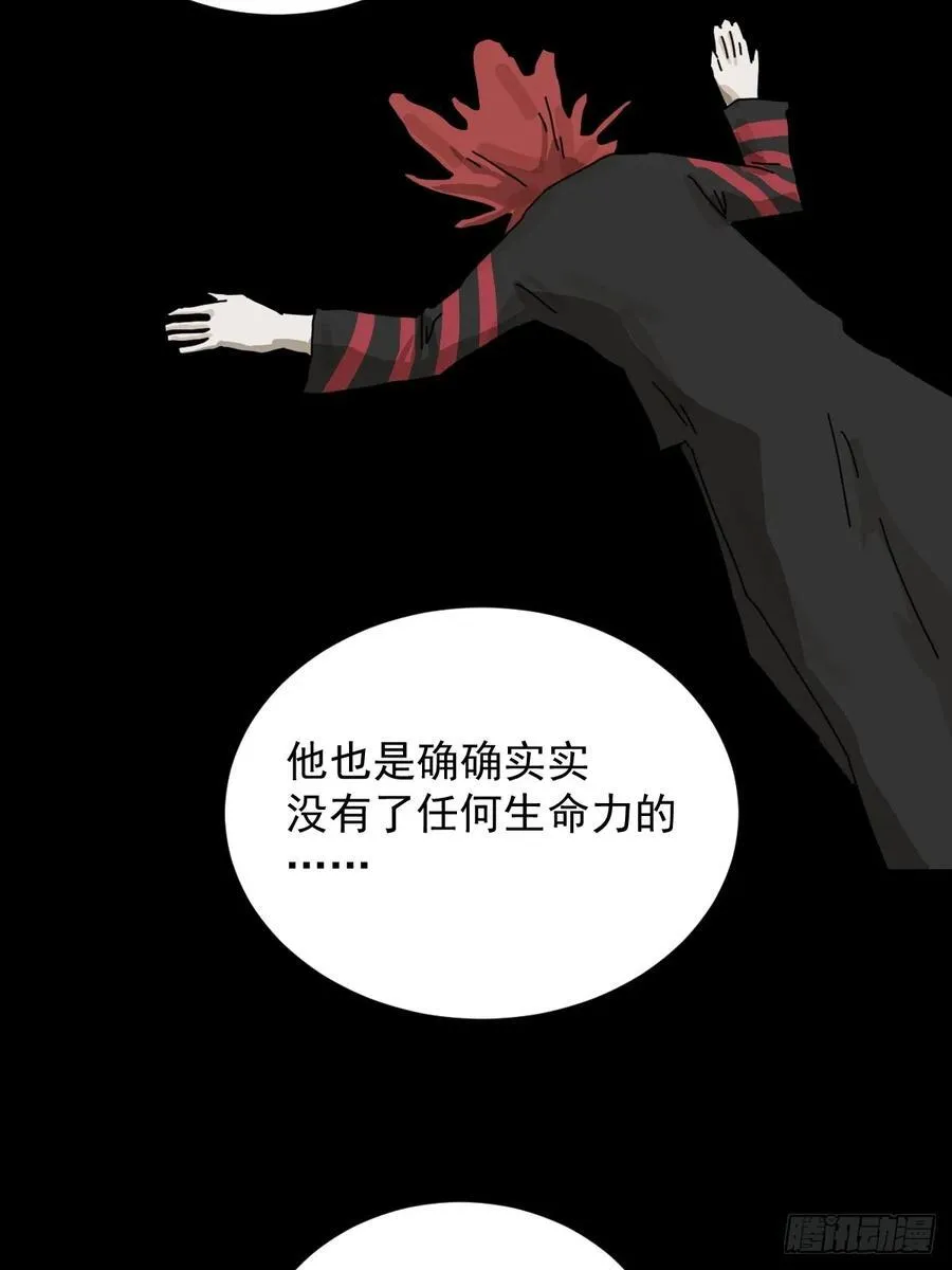 英雄（二四） 第26页