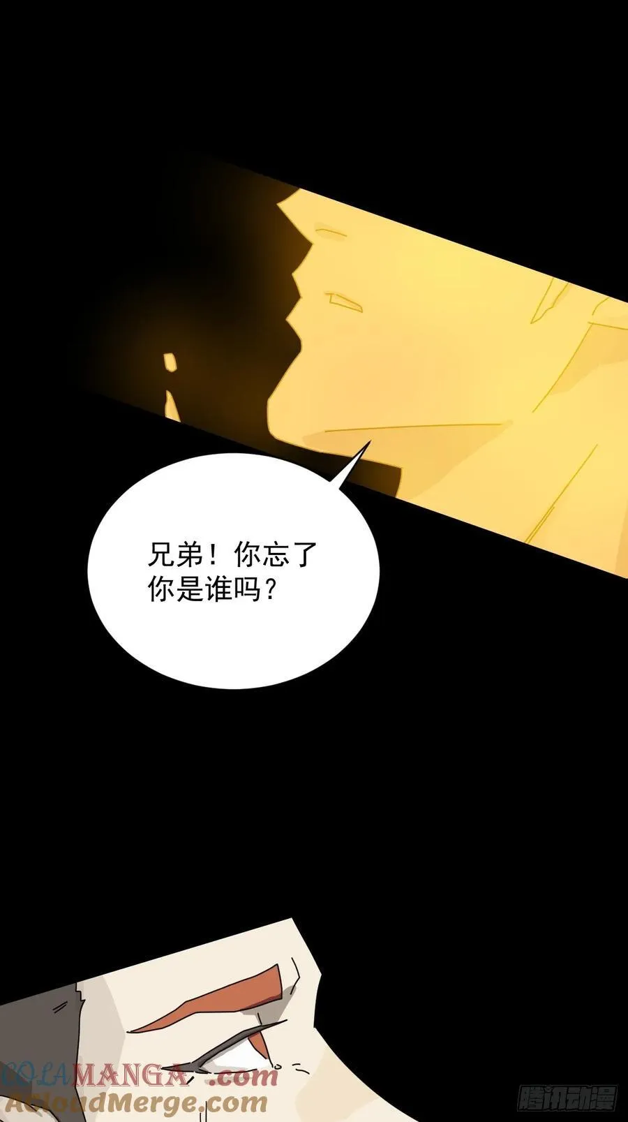 英雄（二四） 第39页