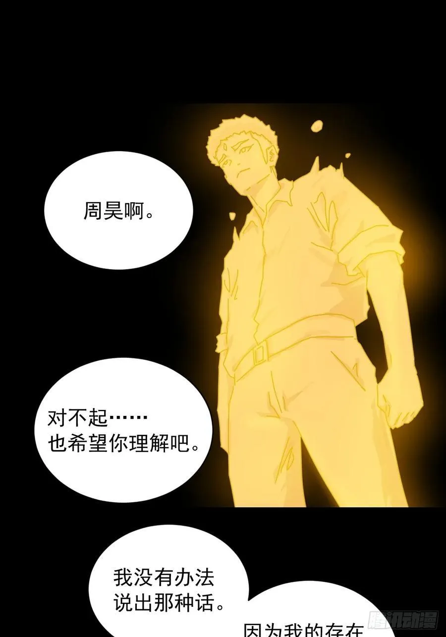 英雄（二五） 第12页