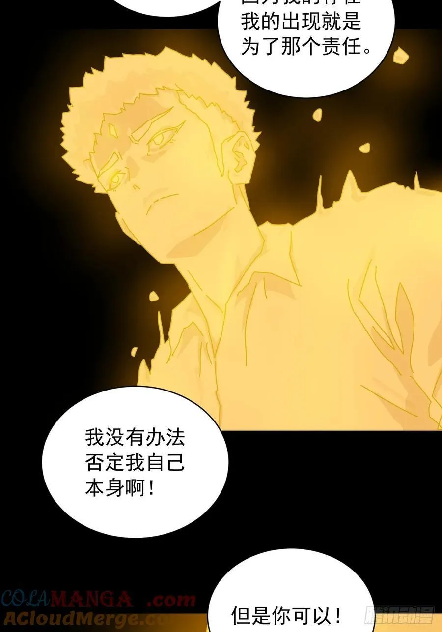 英雄（二五） 第13页