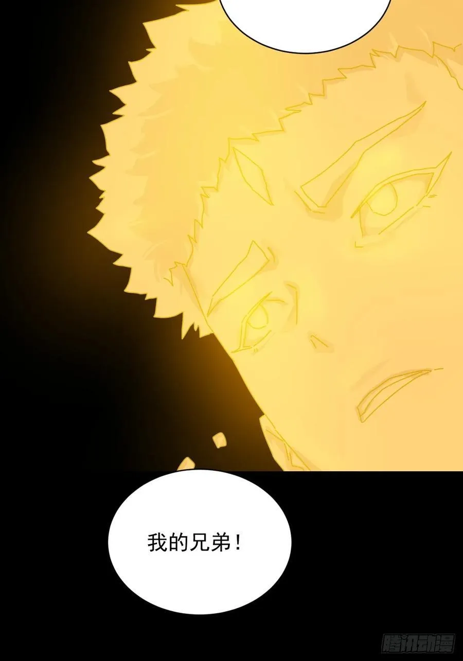 英雄（二五） 第14页