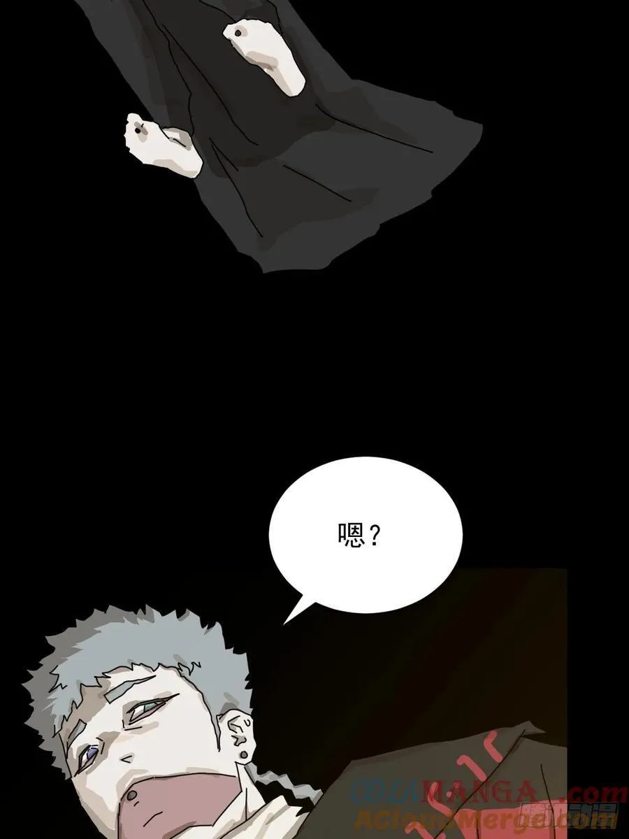英雄（二五） 第19页