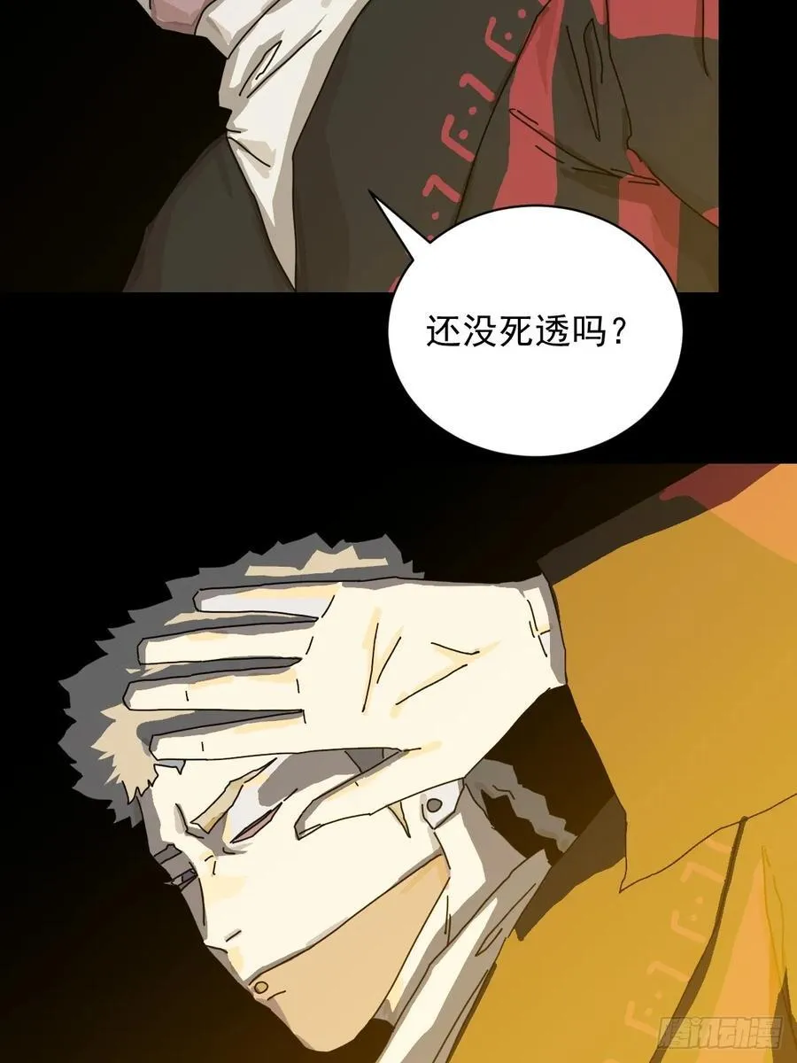 英雄（二五） 第20页