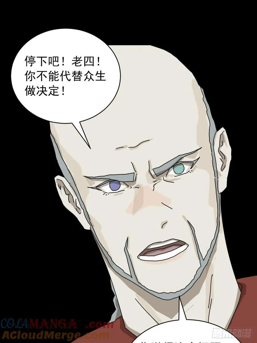 英雄（二五） 第31页
