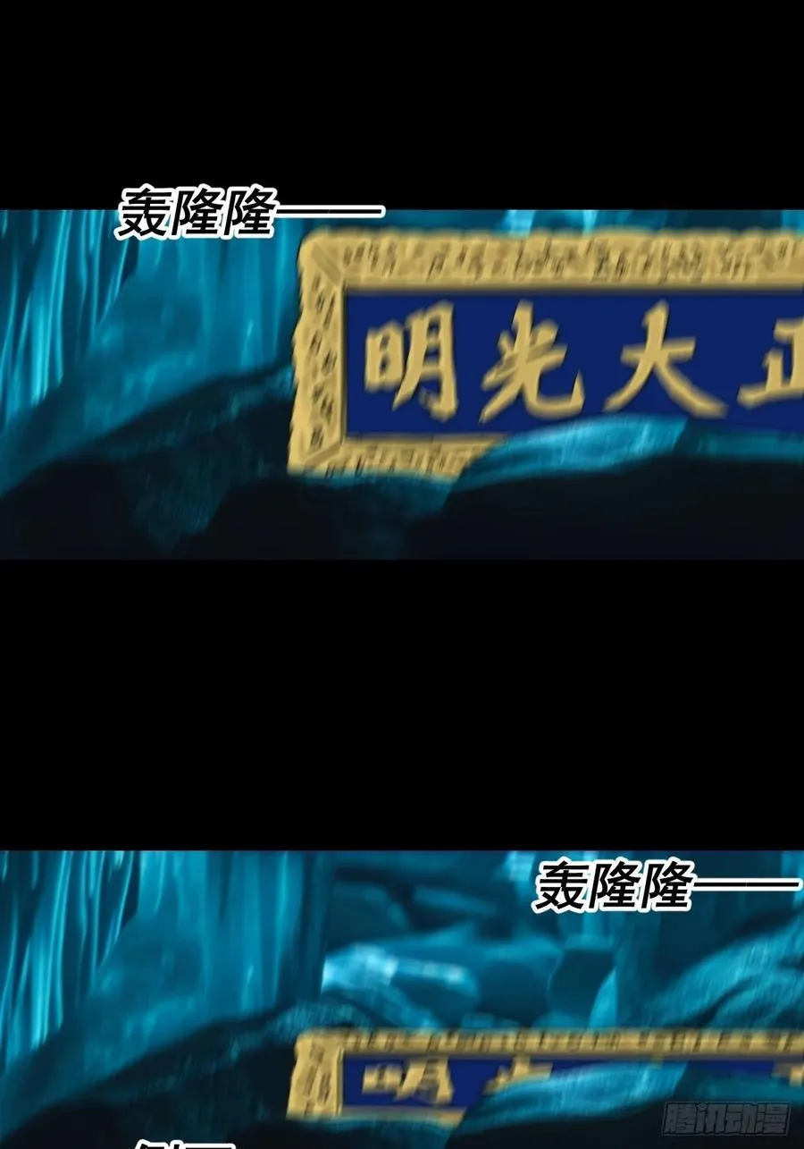 英雄（二六） 第6页