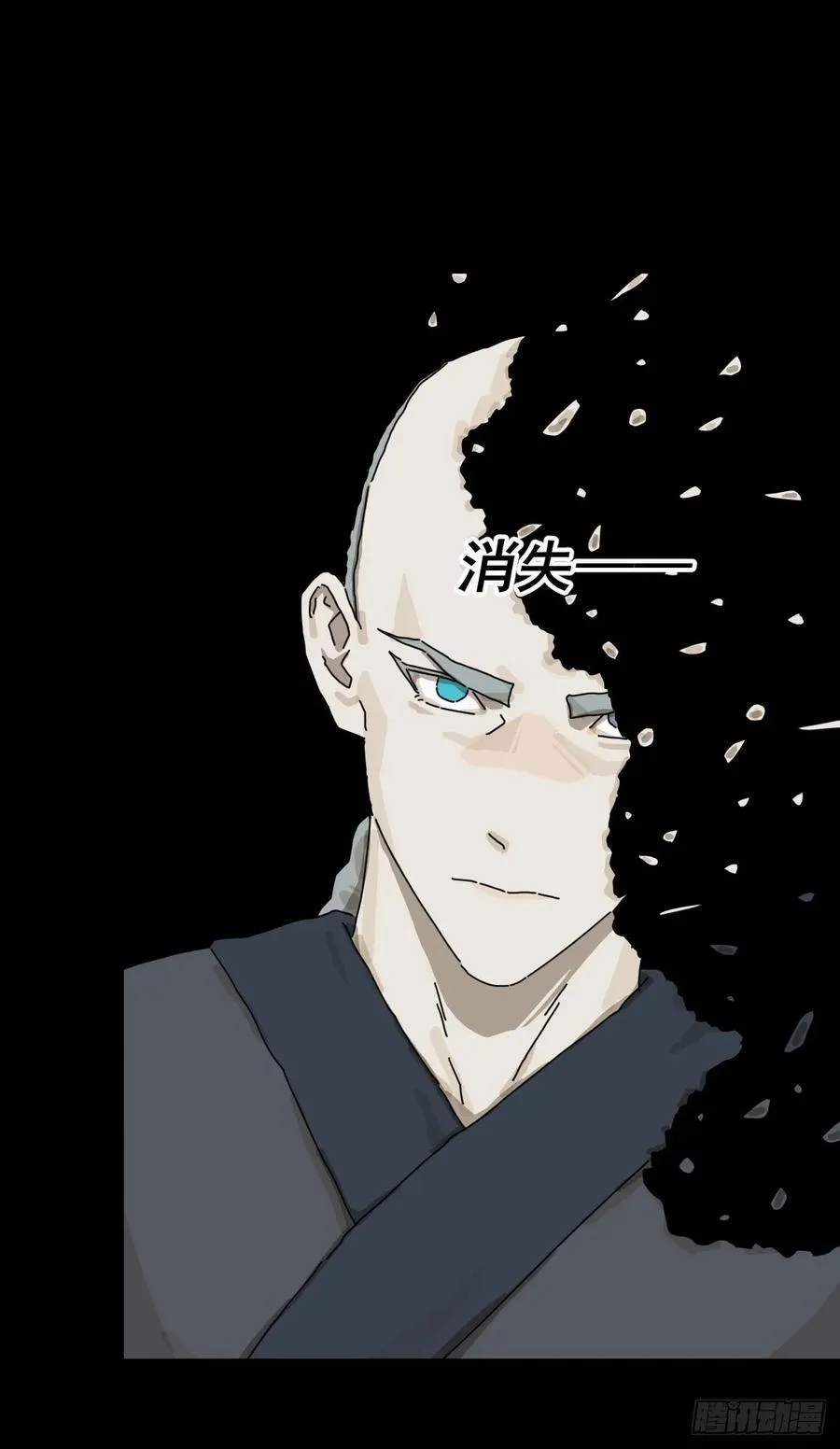 英雄（二六） 第14页