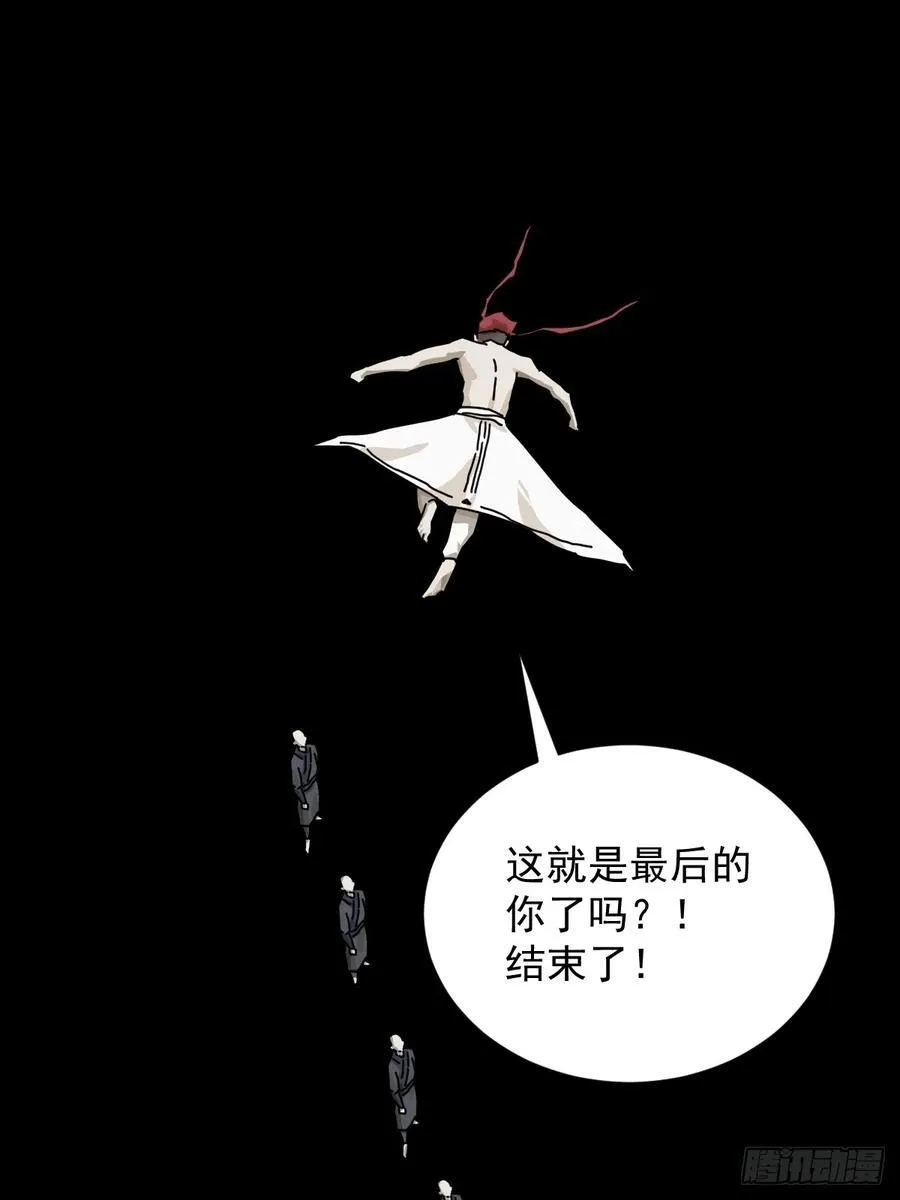 英雄（二六） 第15页