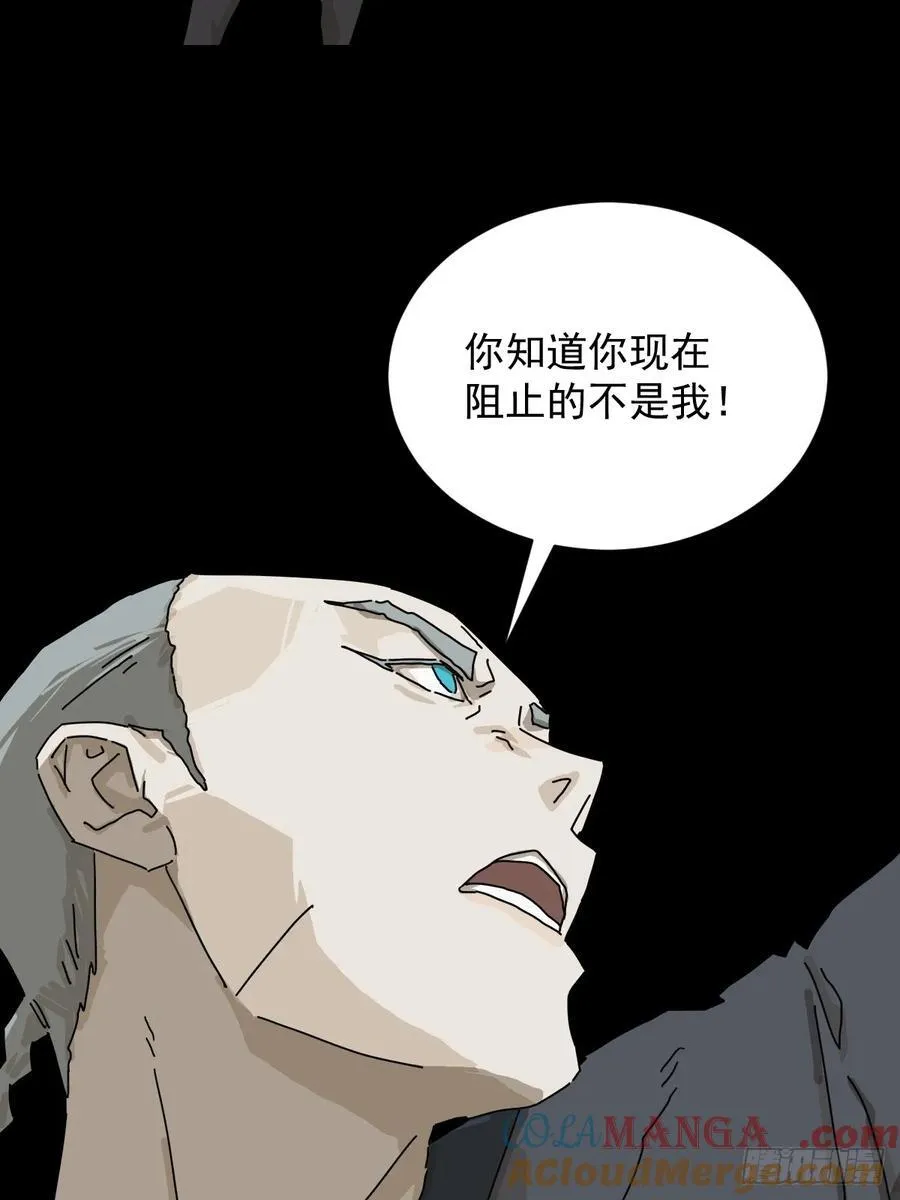 英雄（二六） 第19页