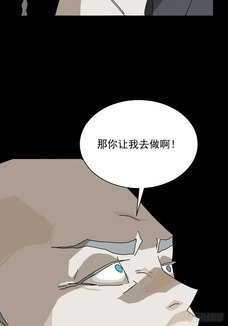 英雄（二六） 第24页
