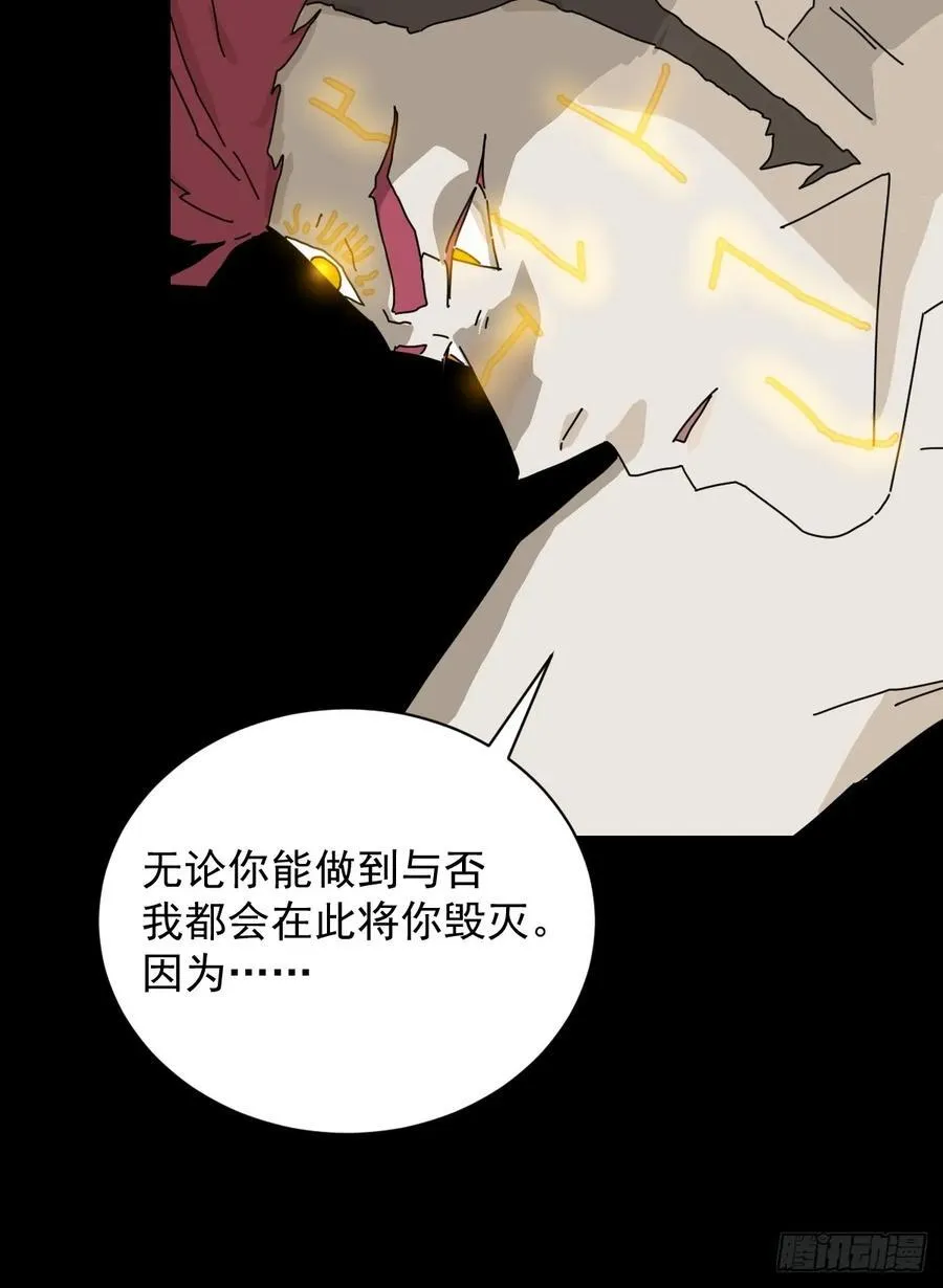 英雄（二六） 第26页
