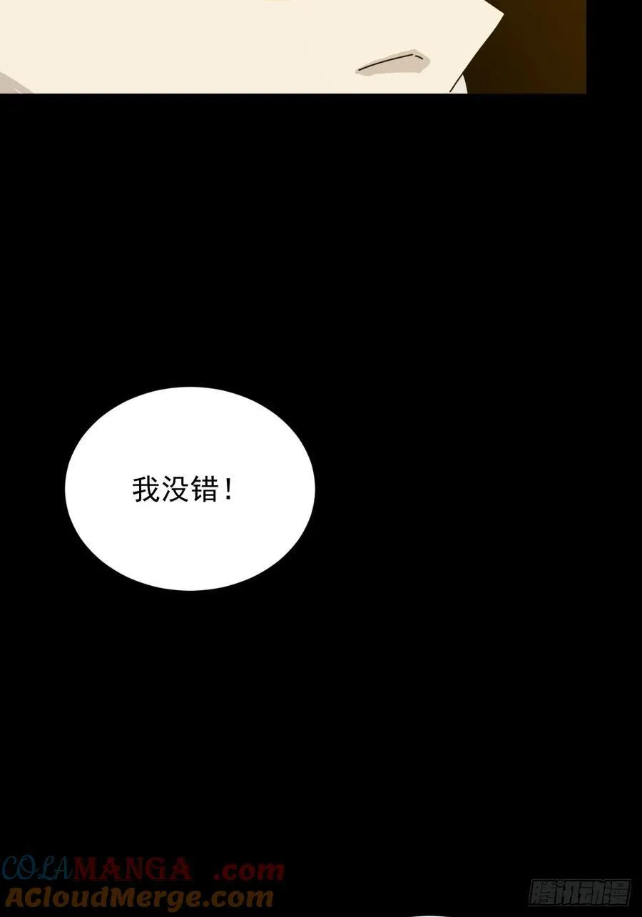英雄（二六） 第28页
