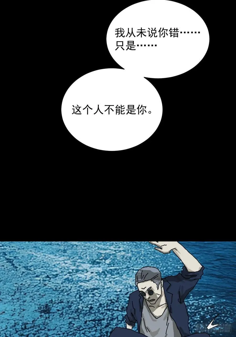 英雄（二六） 第29页