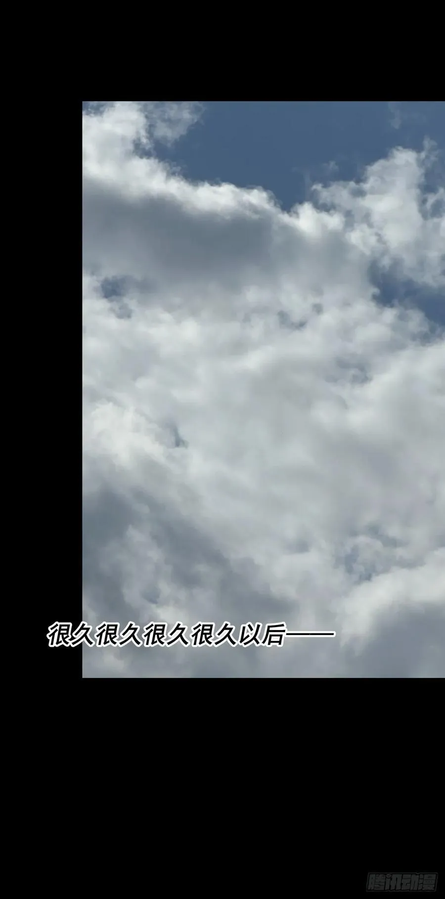 英雄（二六） 第38页