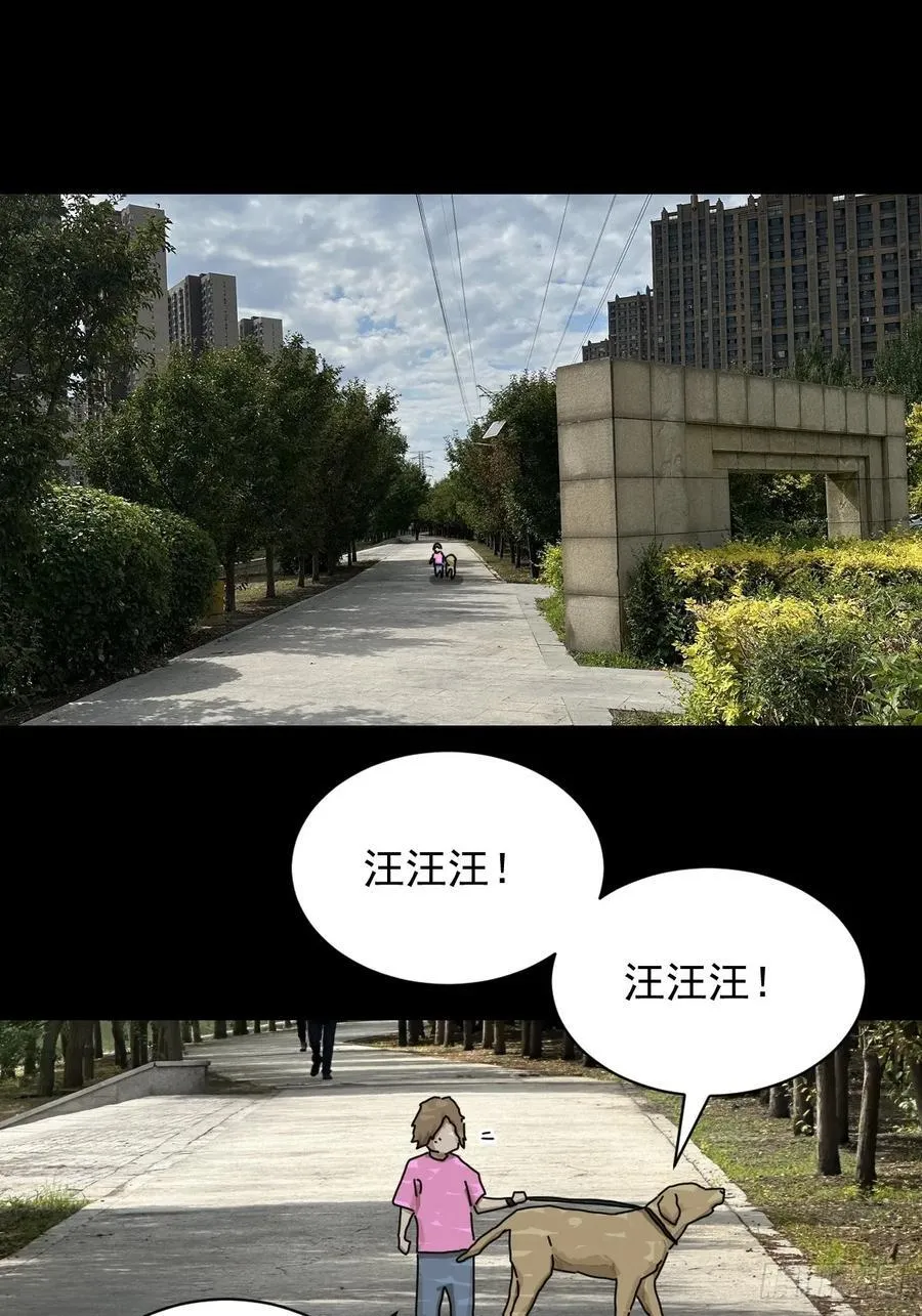 英雄（二六） 第39页