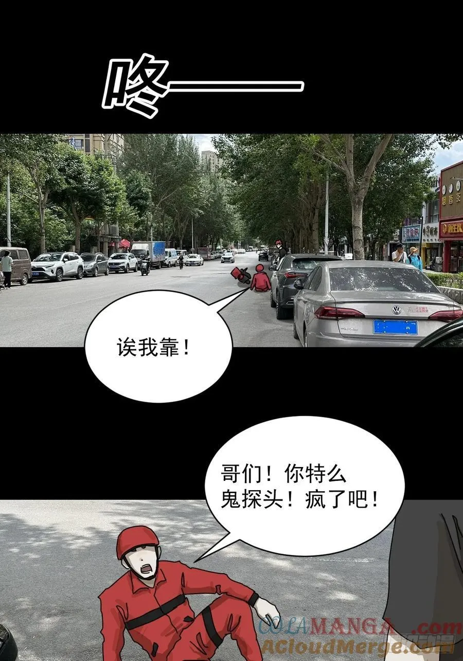 英雄（二六） 第43页
