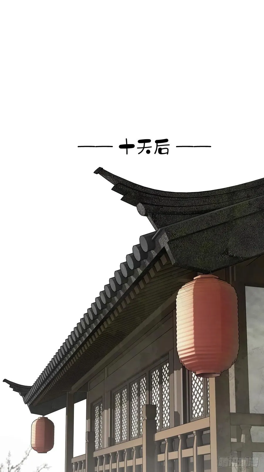 第36话 开始了 第32页