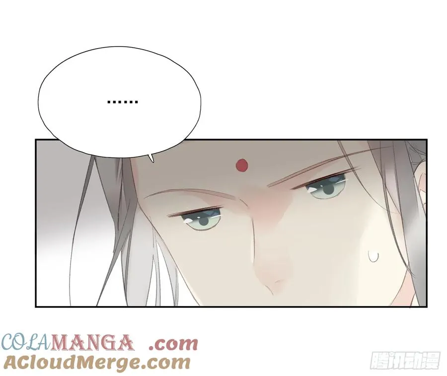 第43话 成全 第9页