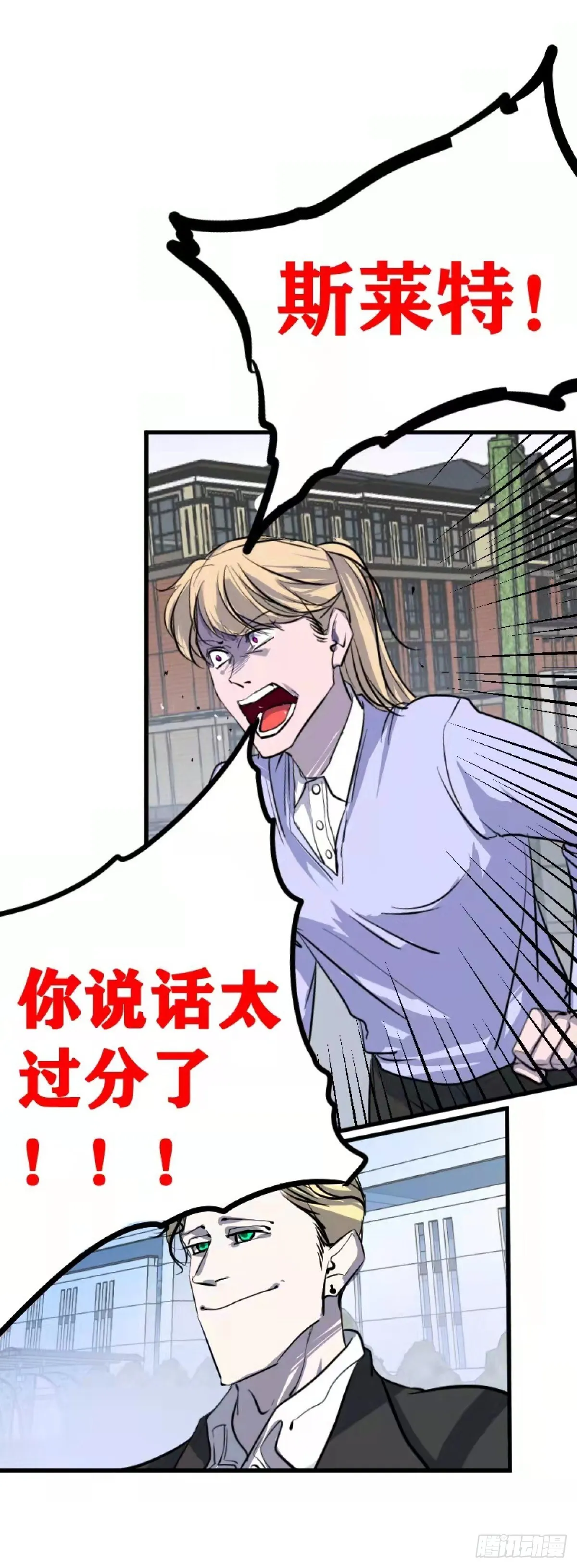 第一章 1 第24页