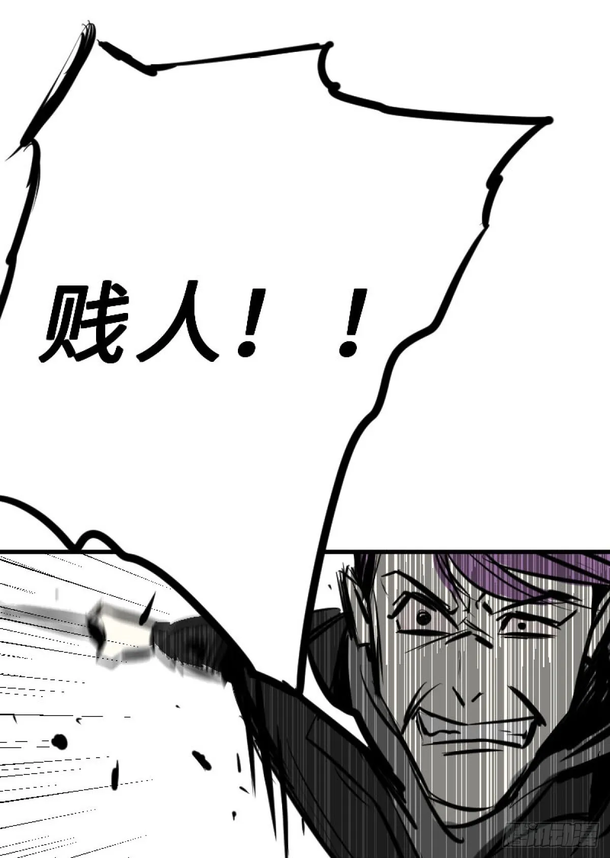 第一章 2 第16页