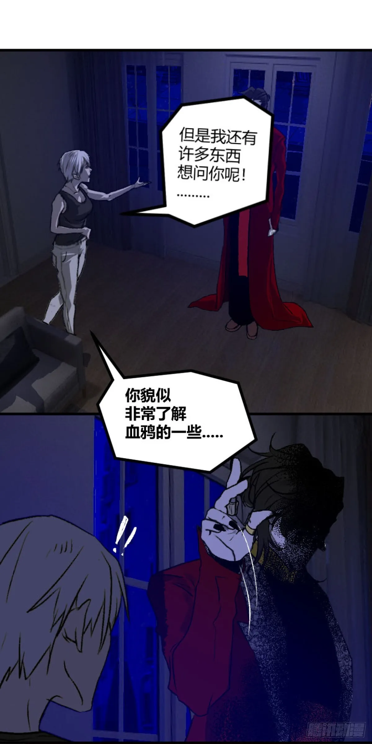 第一章 4 第29页