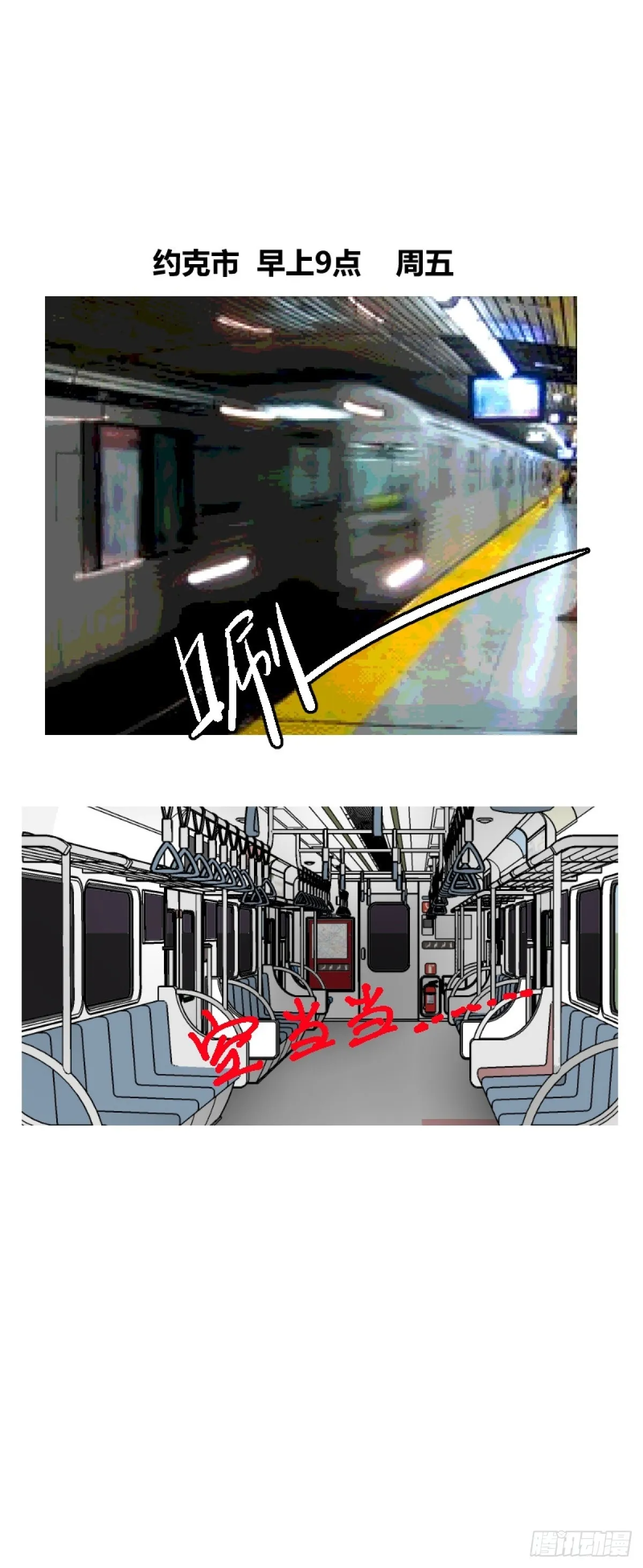 第二章 1 第2页