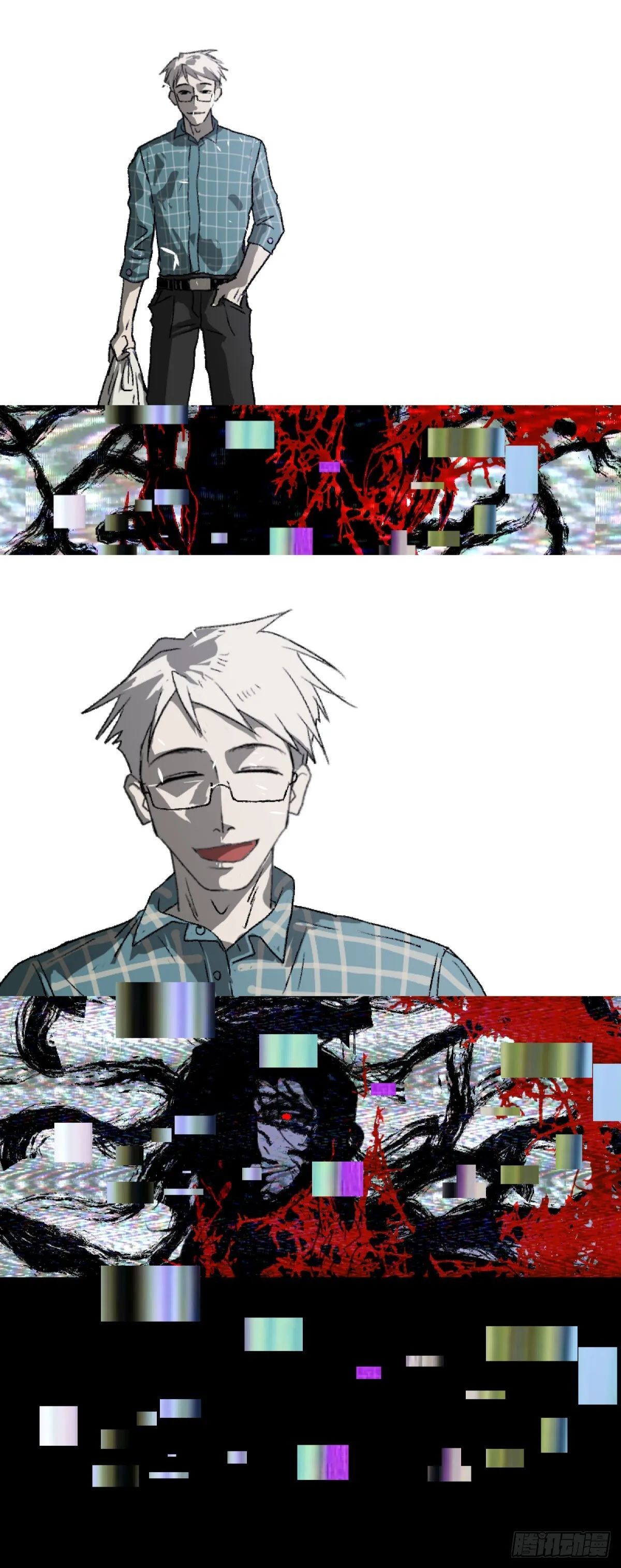 第二章 1 第5页