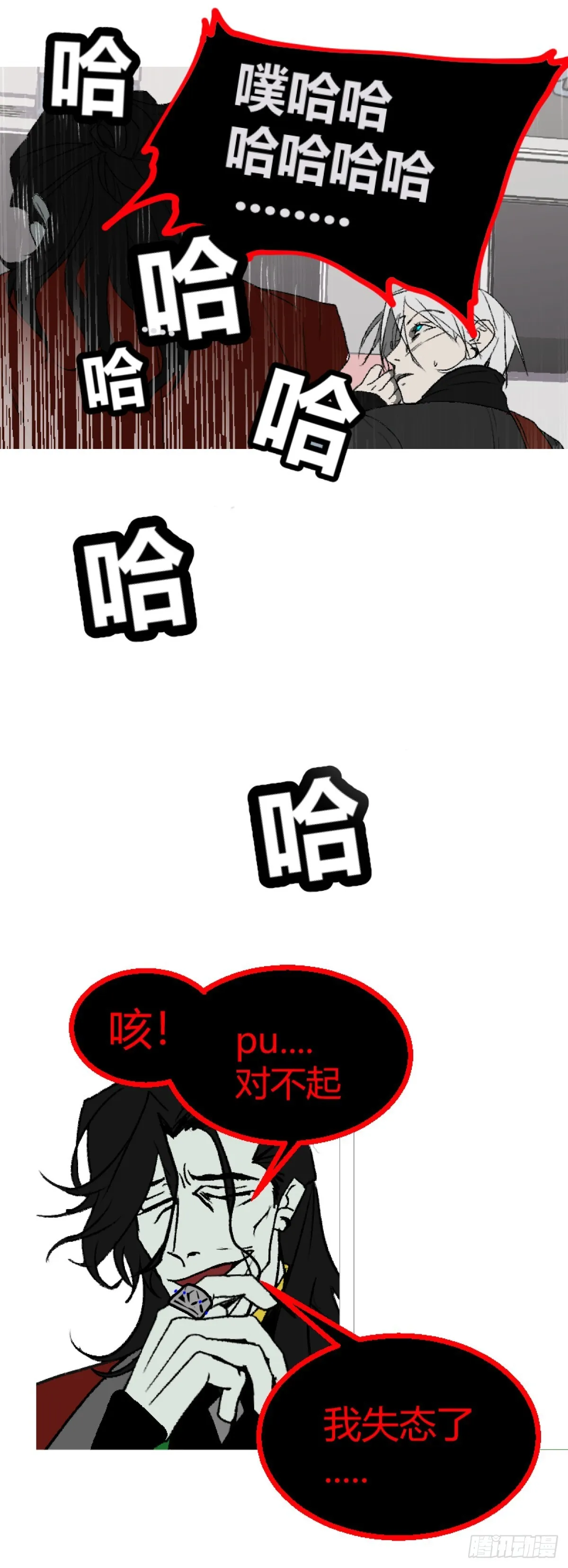 第二章 1 第11页