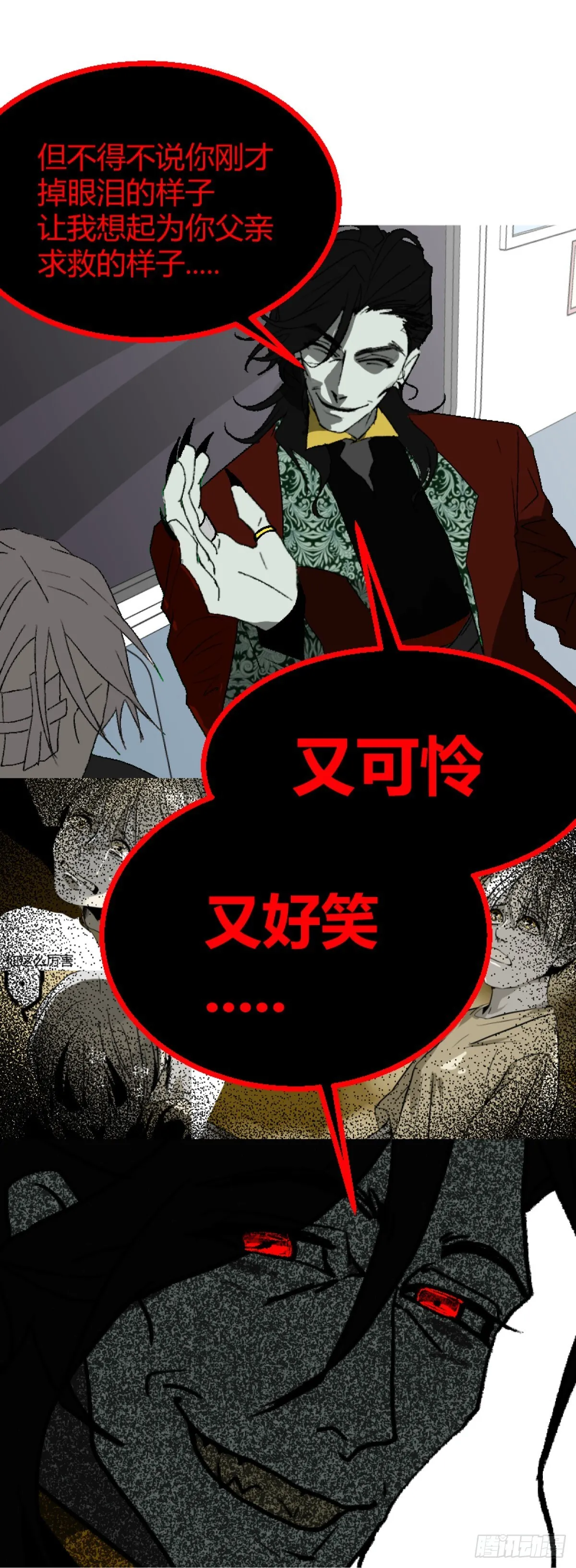 第二章 1 第12页
