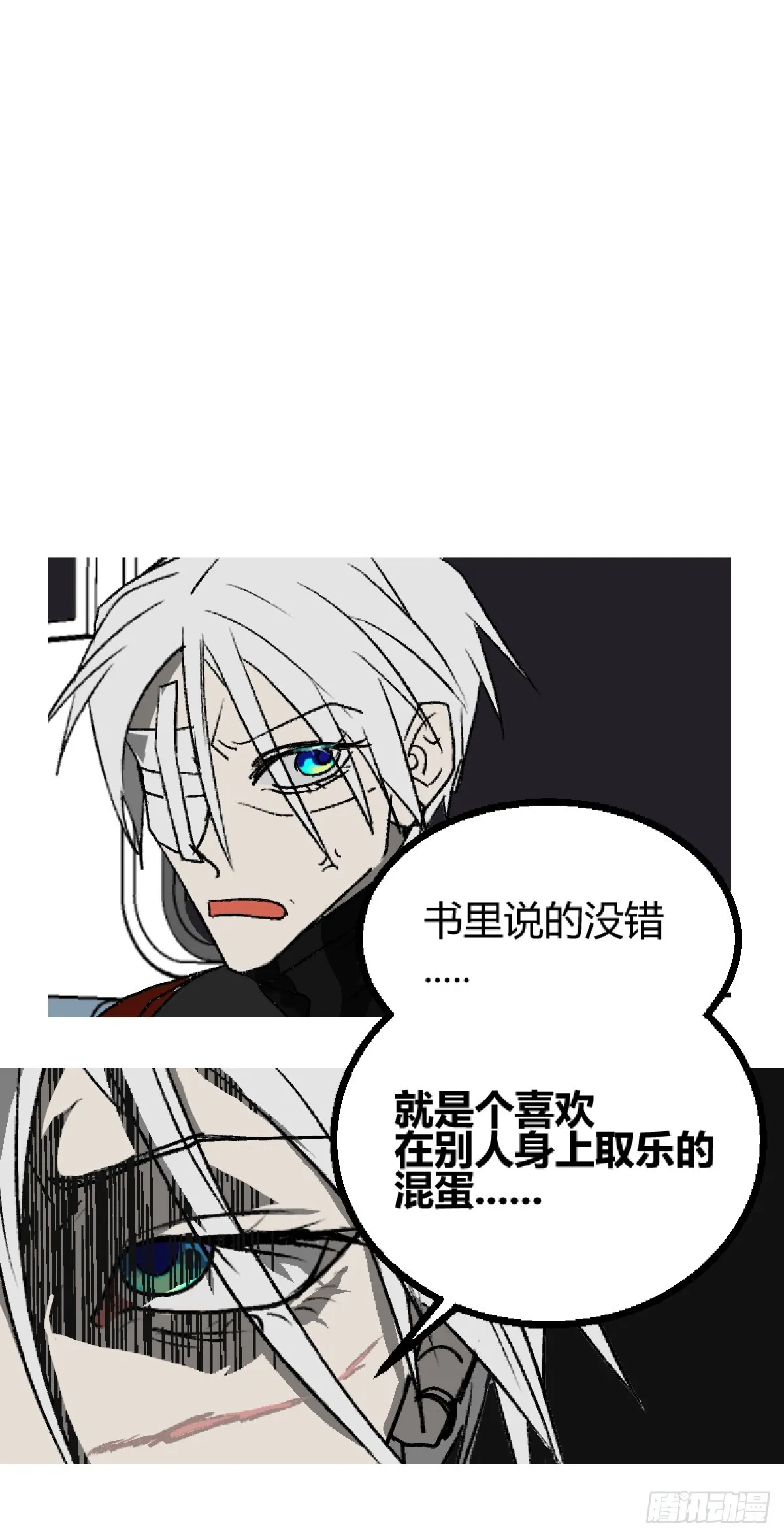 第二章 1 第13页