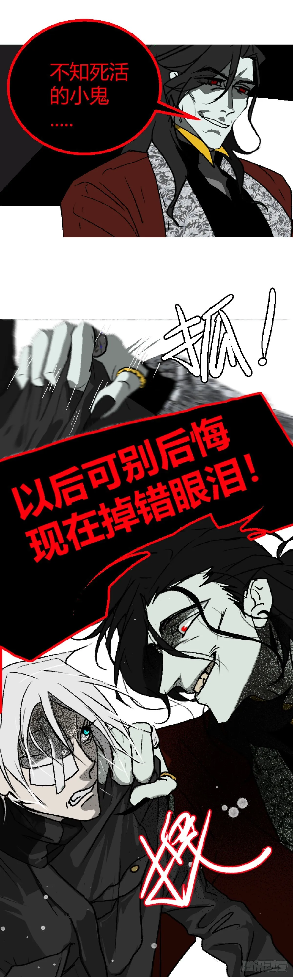 第二章 1 第14页