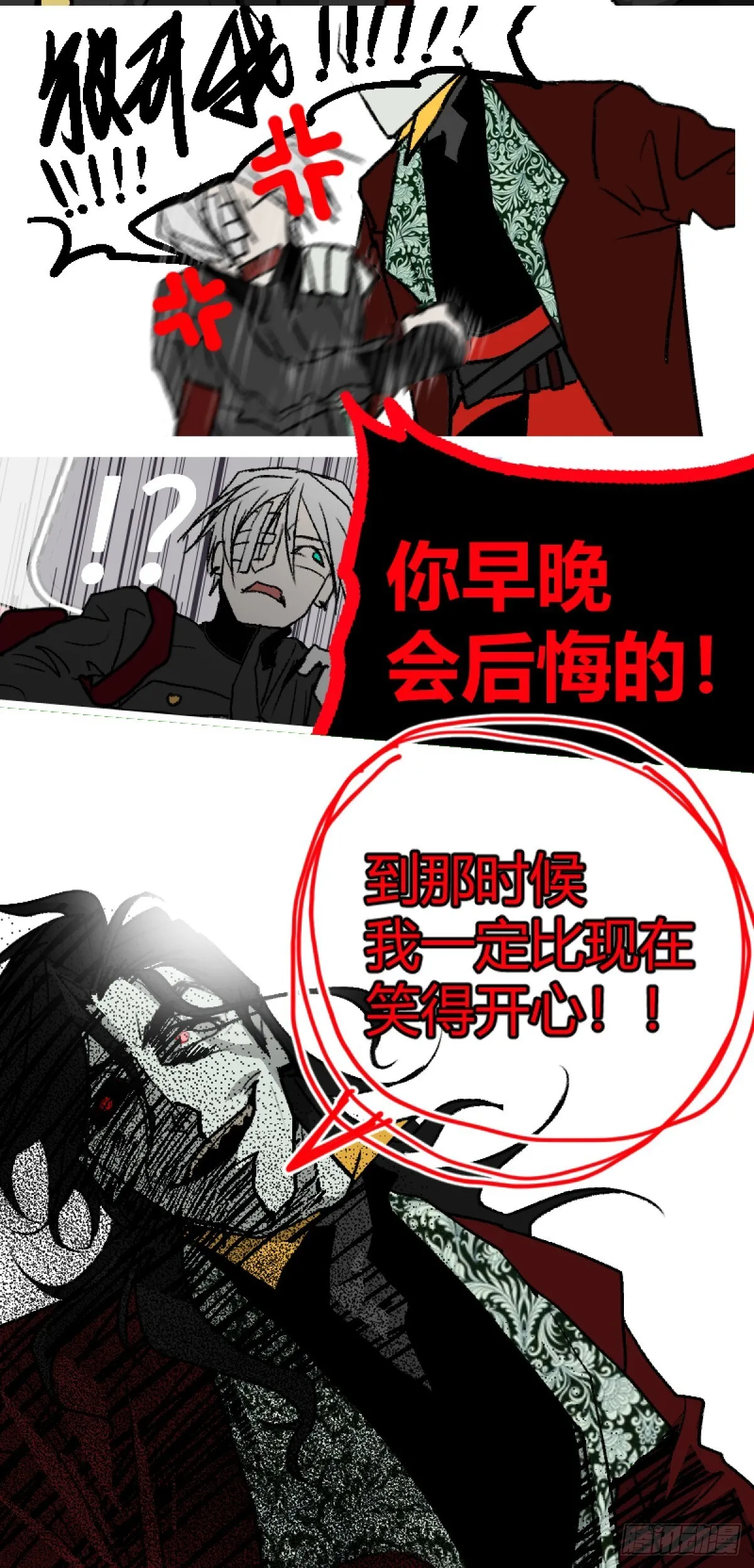 第二章 1 第15页