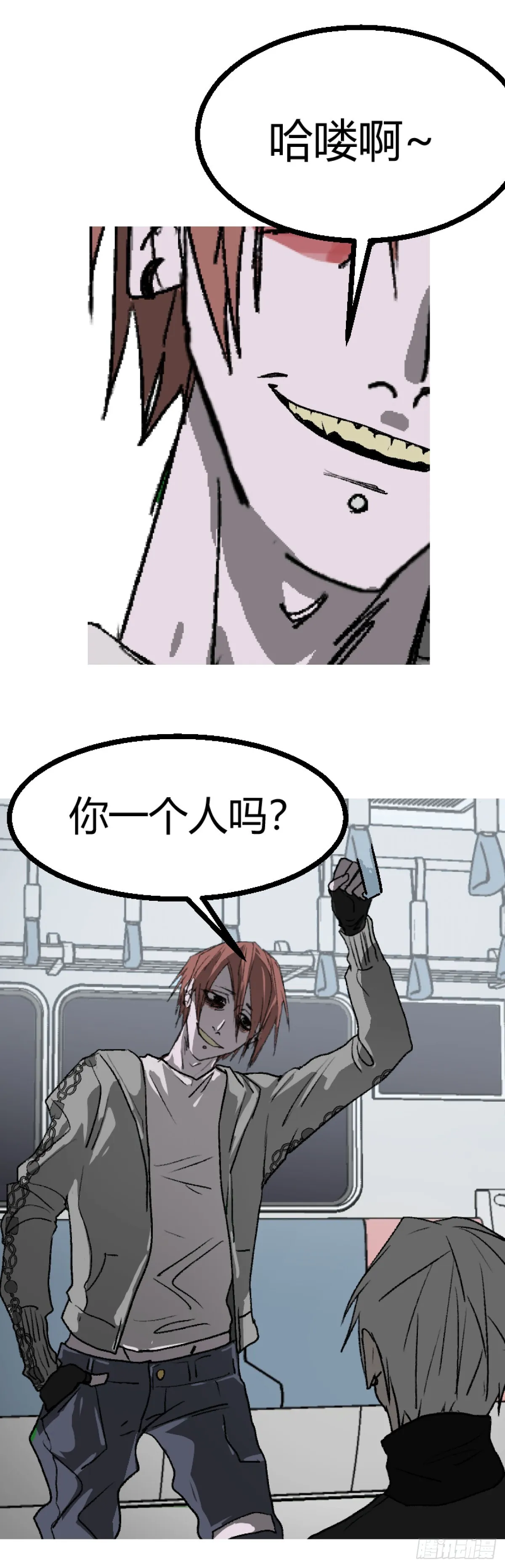 第二章 1 第18页