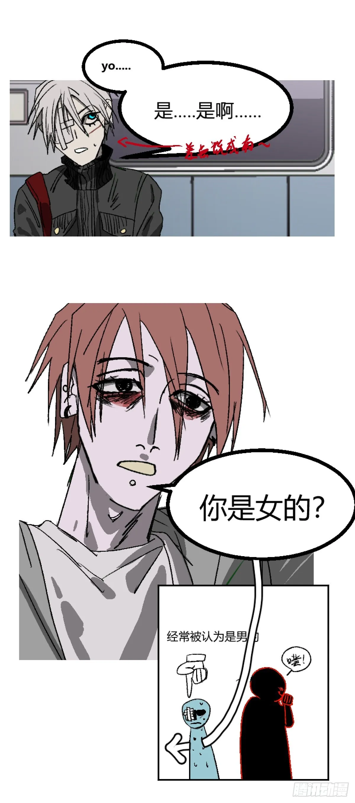 第二章 1 第19页