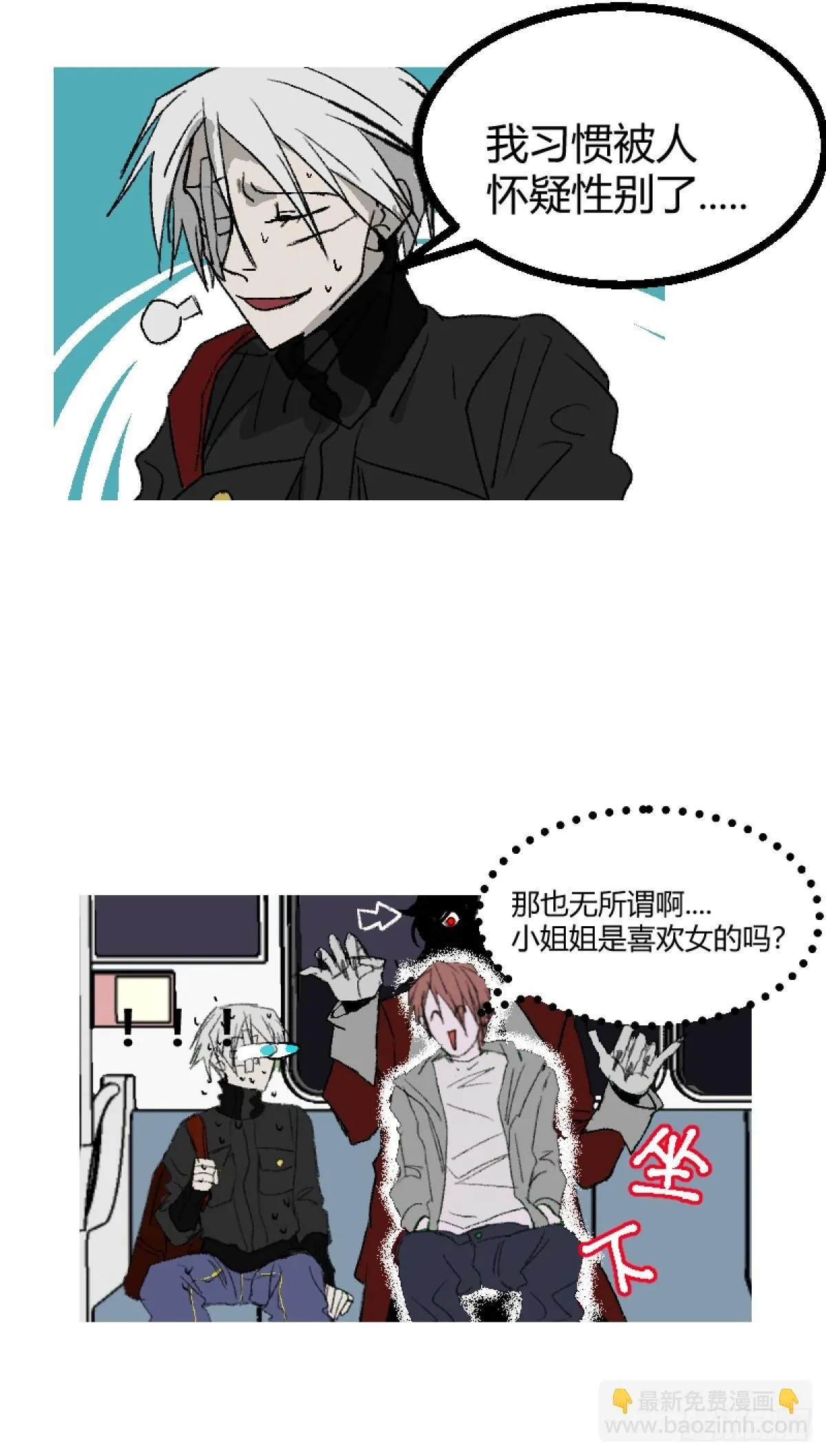 第二章 1 第20页