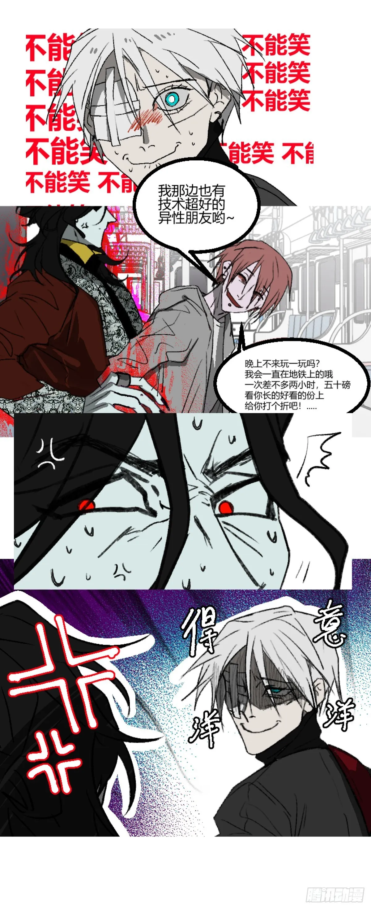 第二章 1 第21页