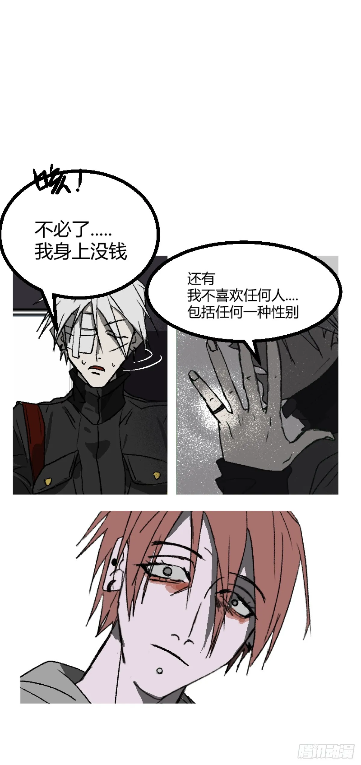 第二章 1 第22页