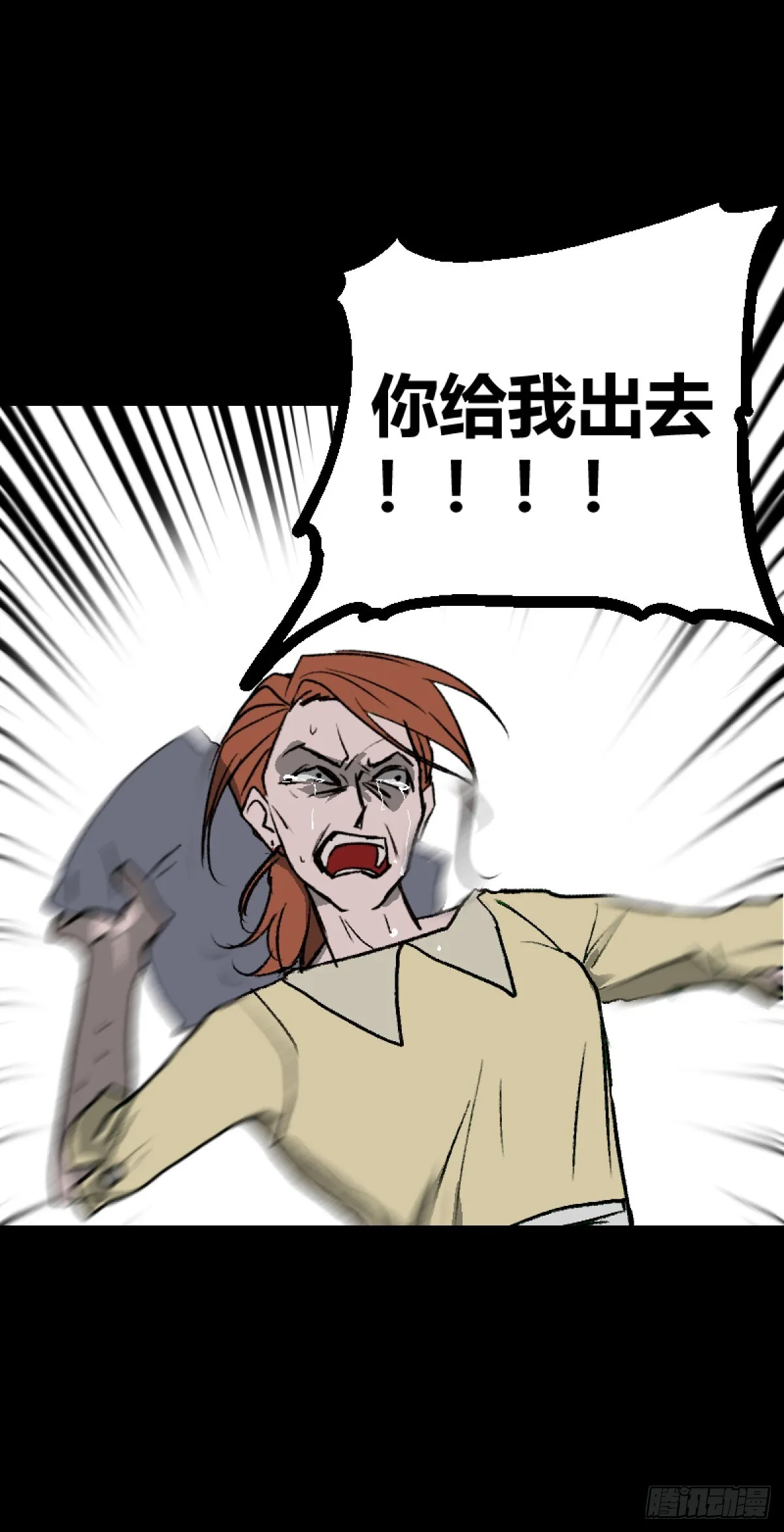 第二章 1 第26页