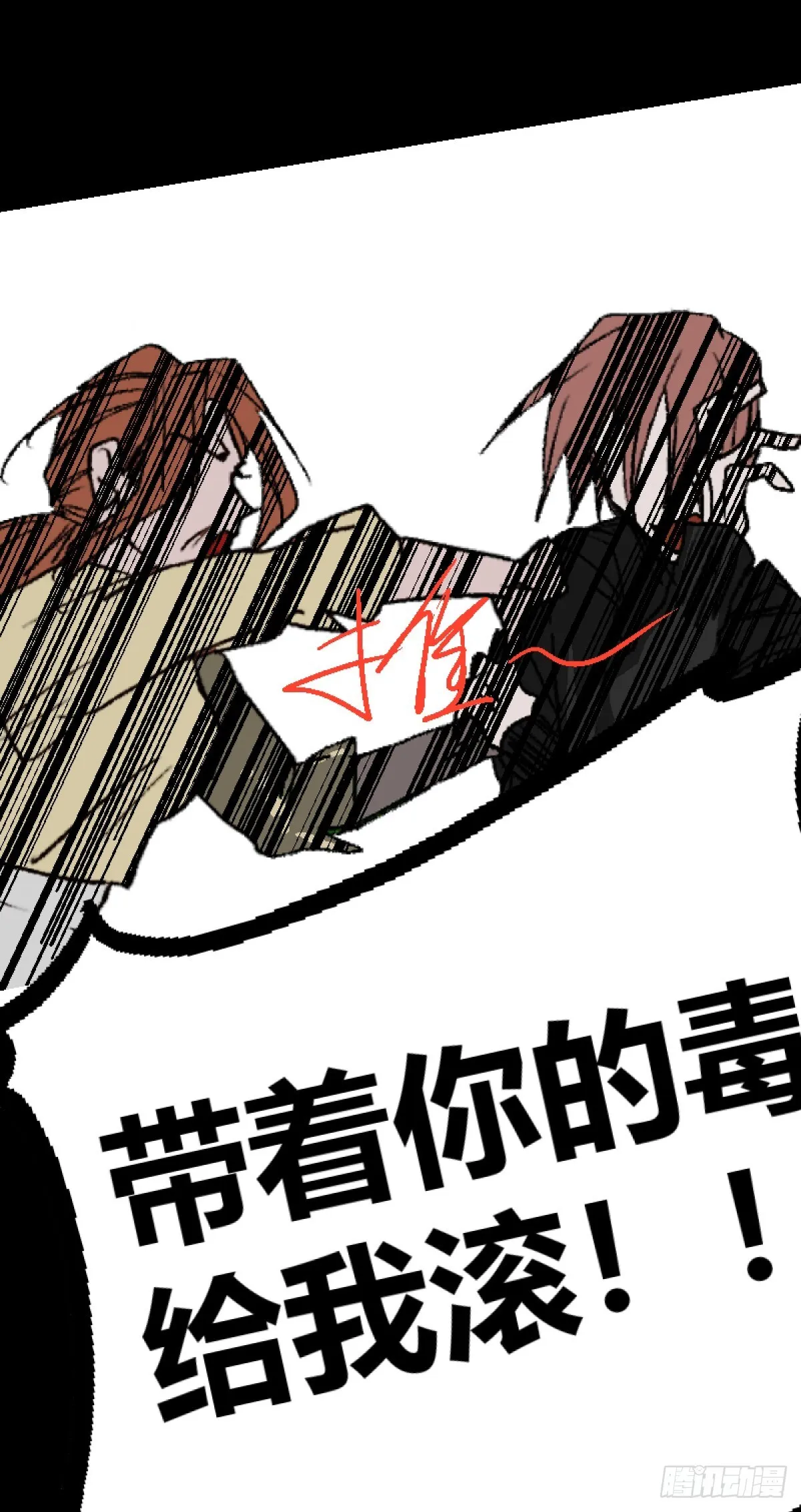 第二章 1 第28页
