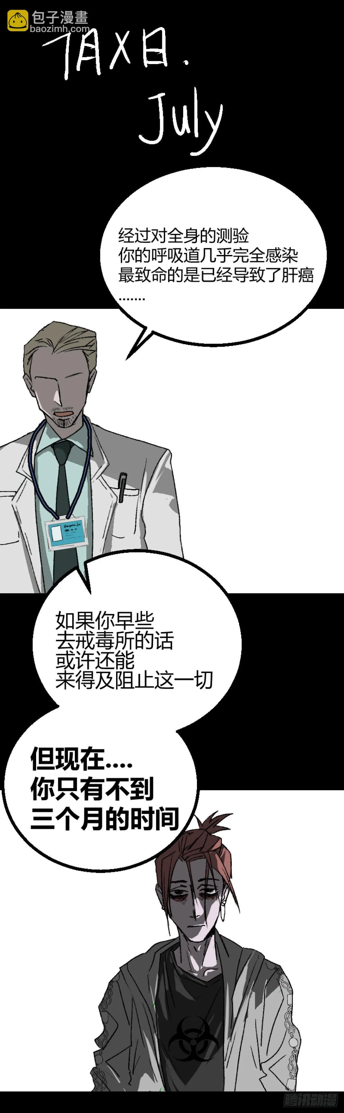 第二章 1 第32页
