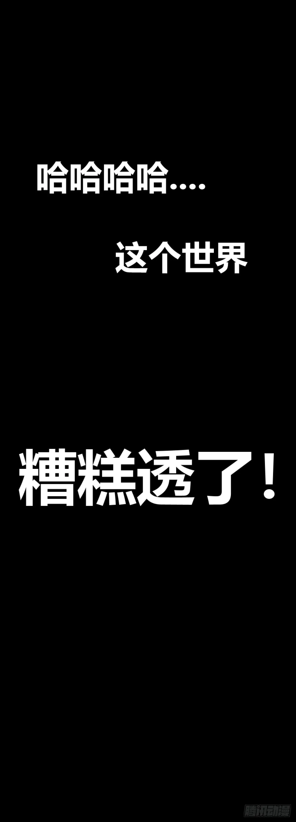 第二章 1 第33页