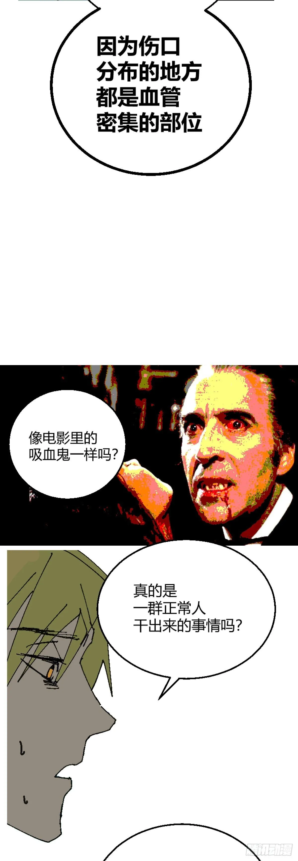 第二章 5 第31页