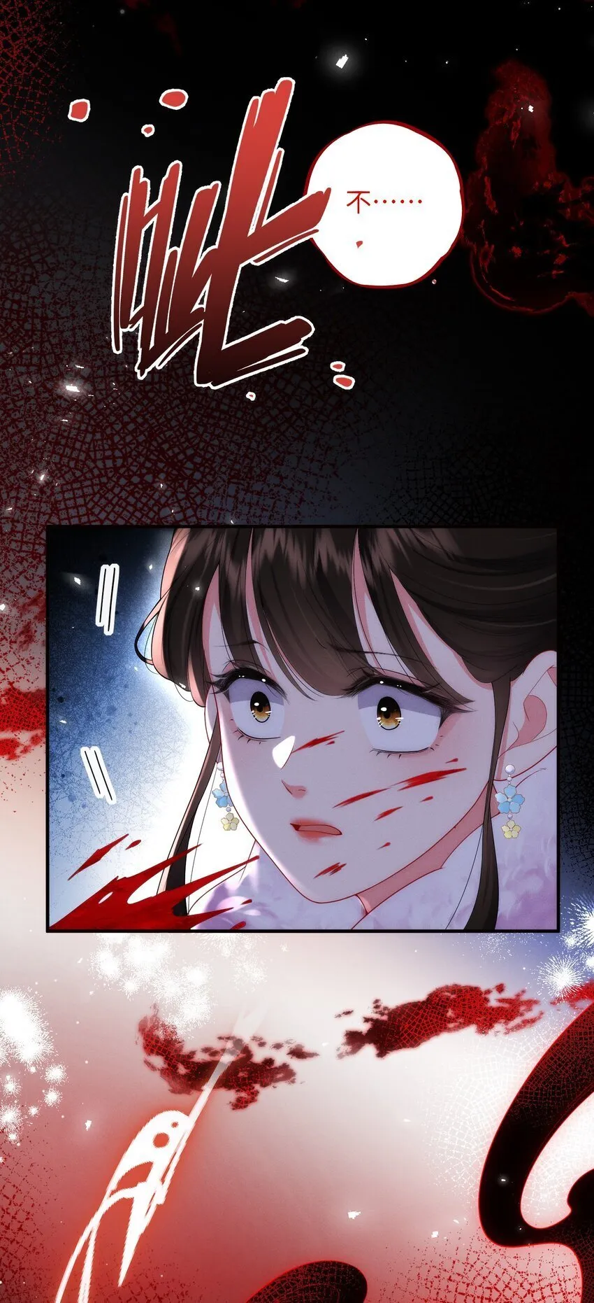 第1话 召唤来的恶妖 第42页