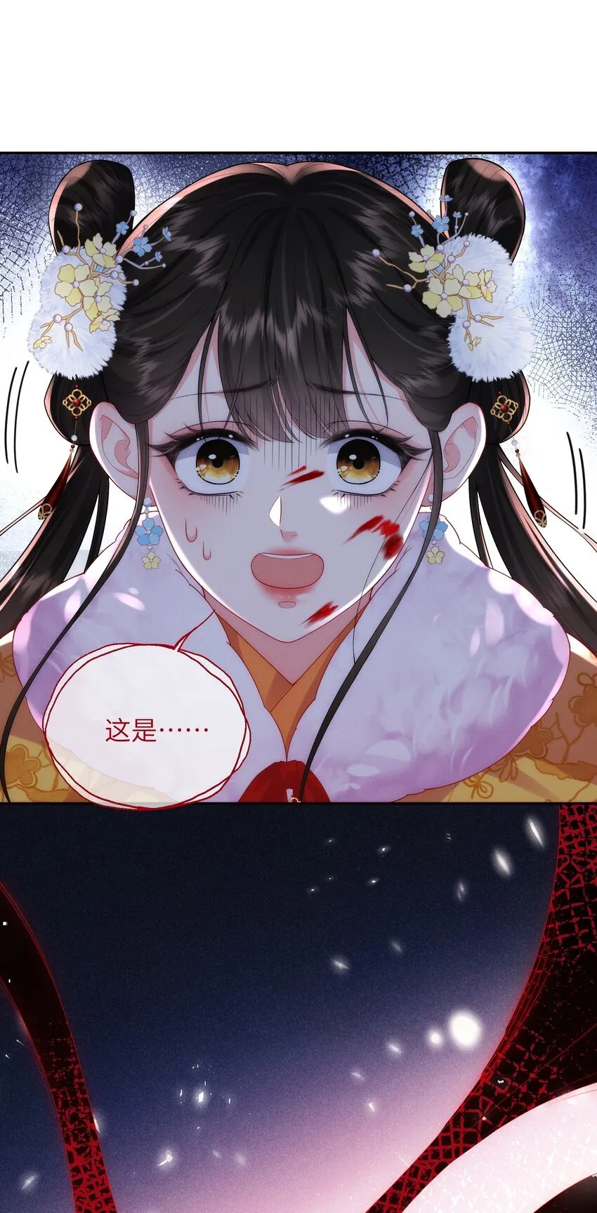 第1话 召唤来的恶妖 第46页