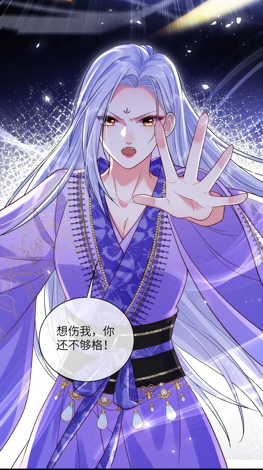 04 请试菜 第15页