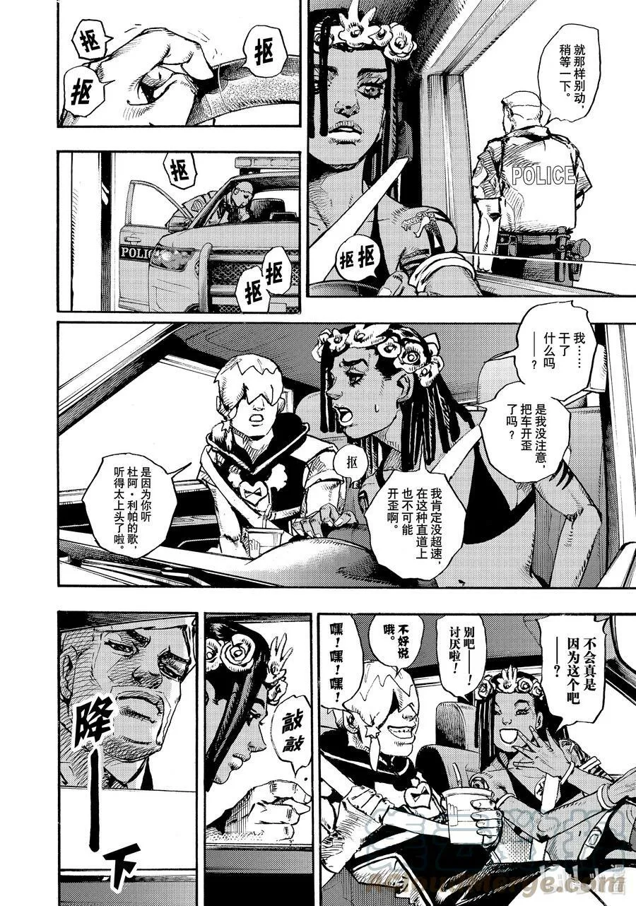 试阅 试阅 第10页