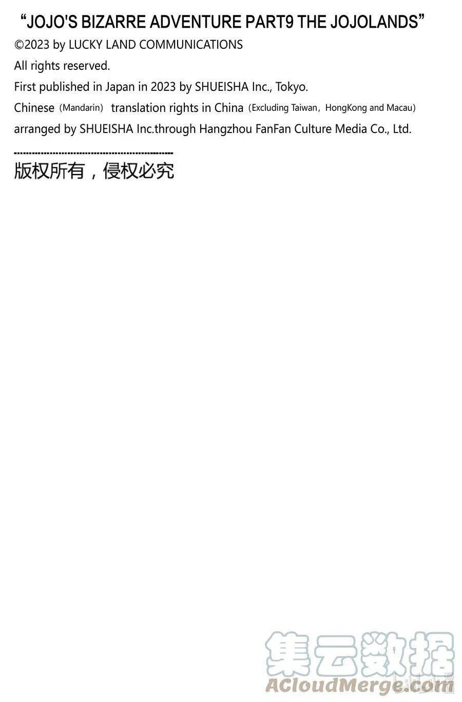试阅 试阅 第11页