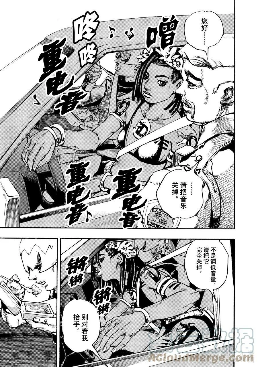 01 01 第7页